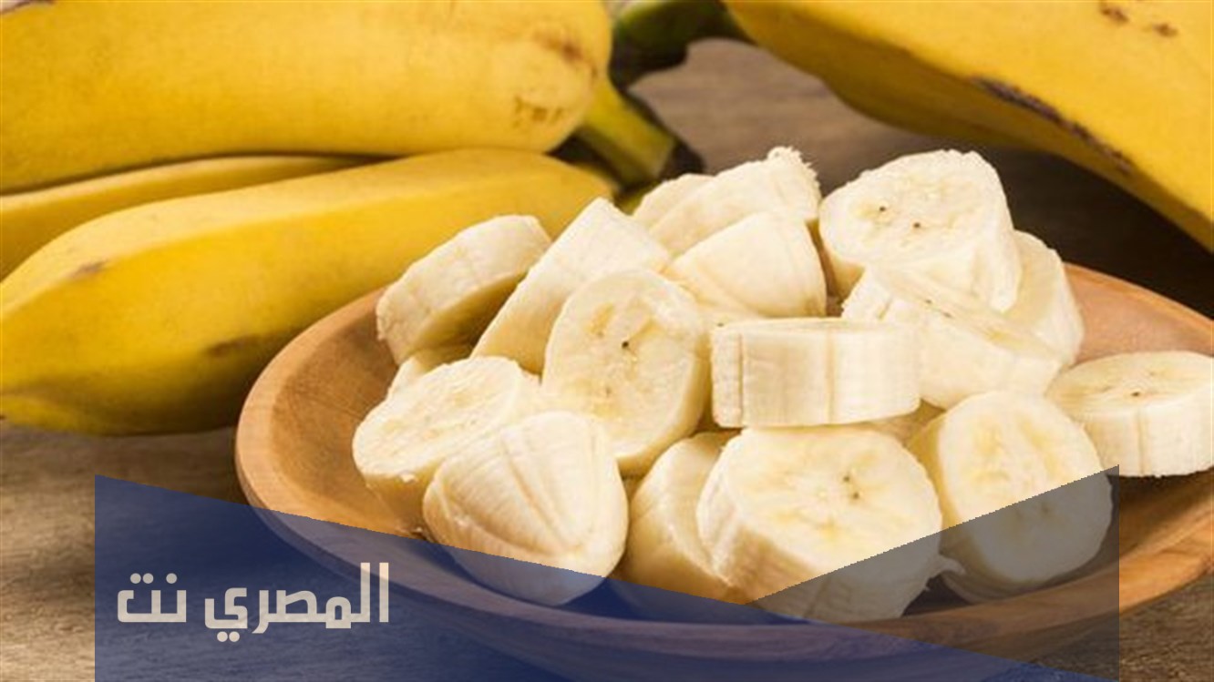 أهم معدن موجود في فاكهة الموز