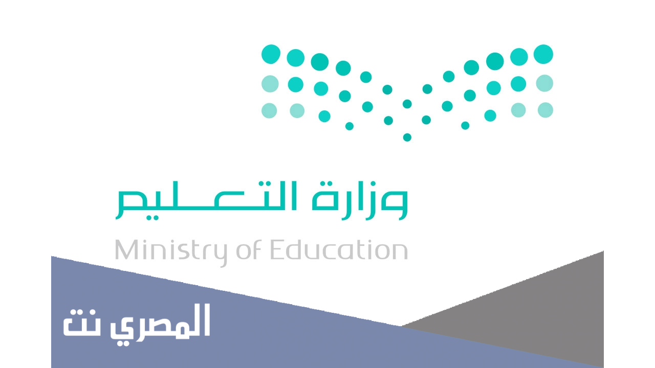 أهمية مادة الدفاع عن النفس في المدارس السعودية