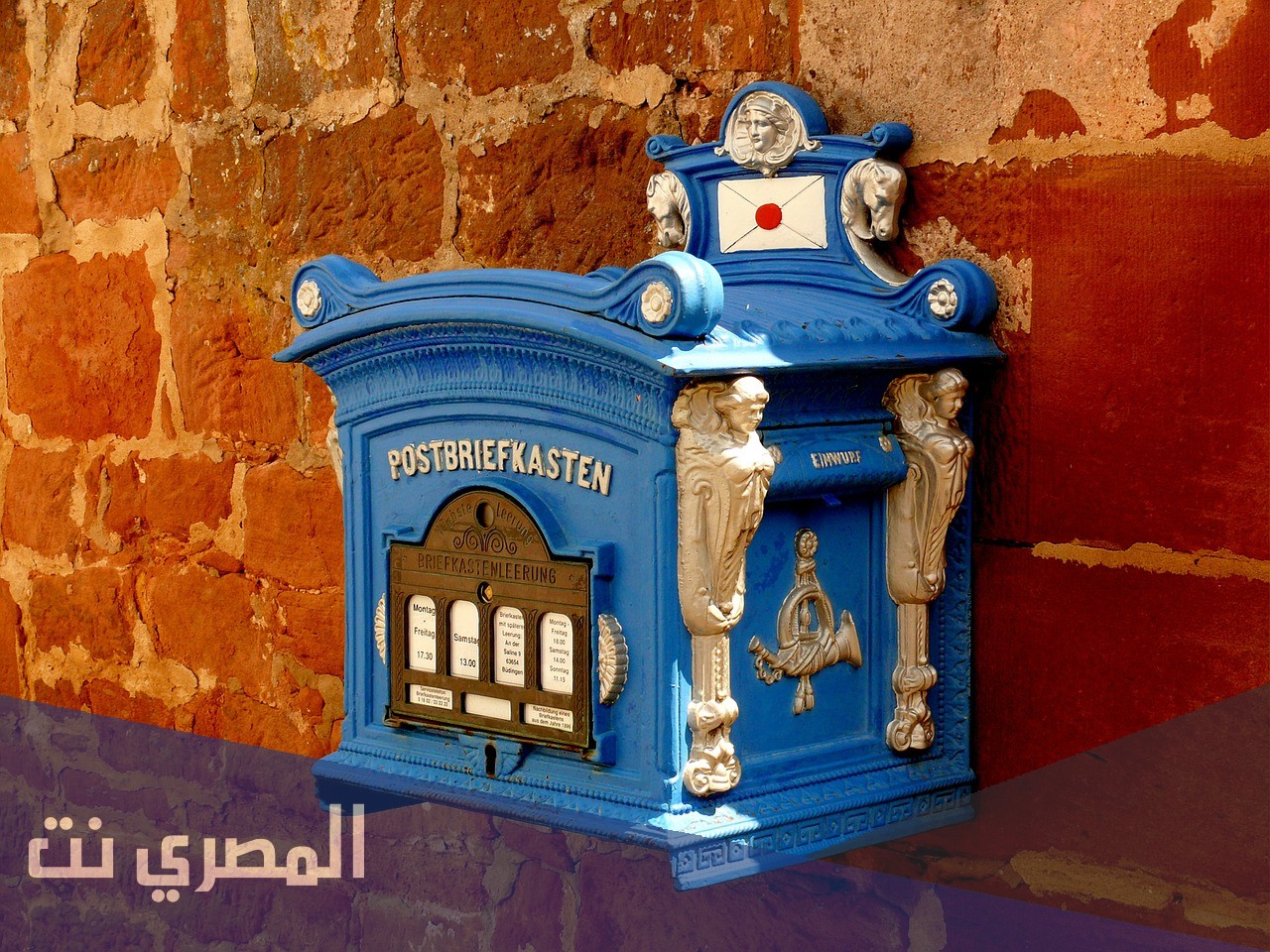 أين ظهرت صناديق البريد أول مرة؟