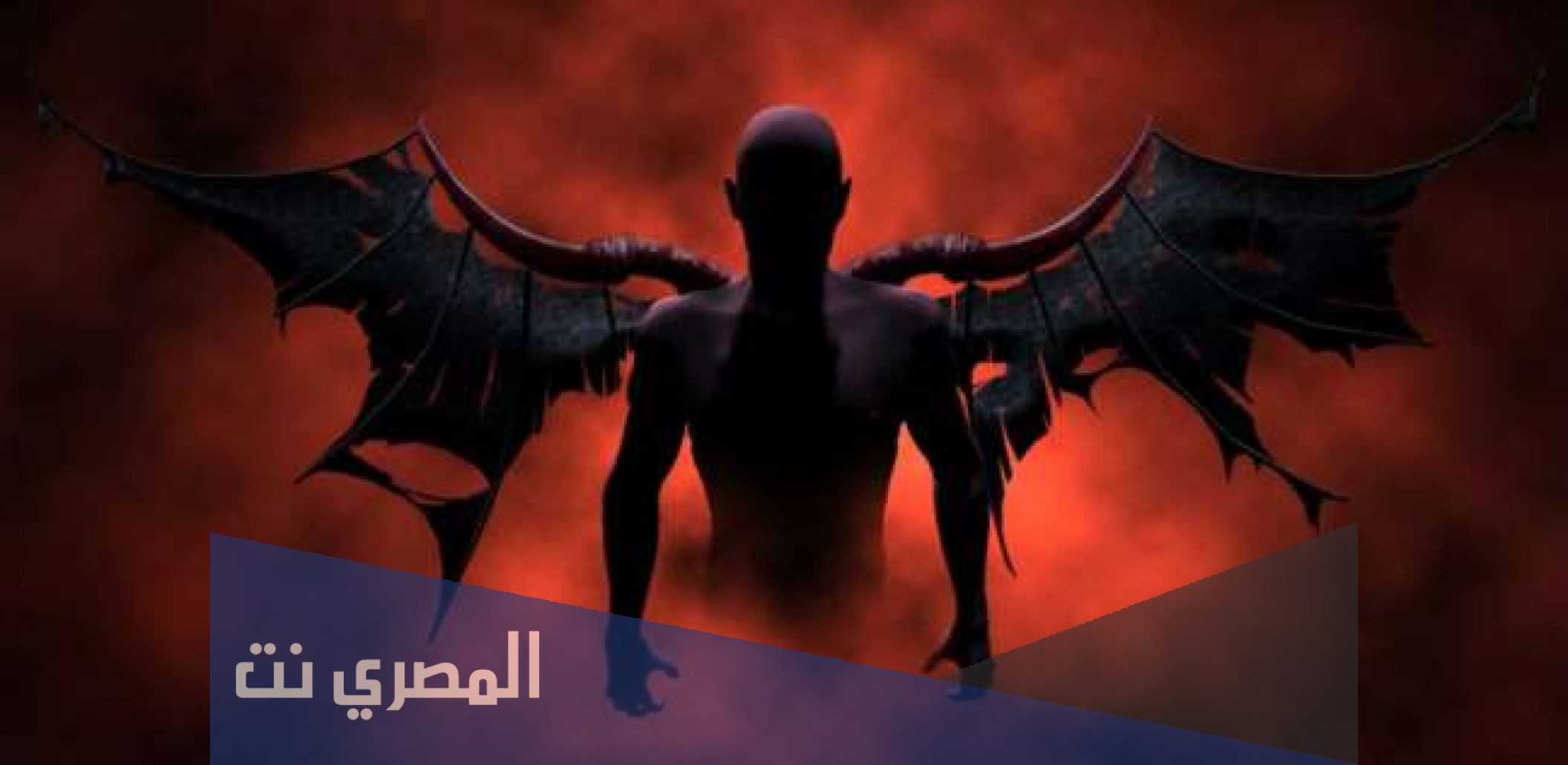 أين يدفن الجن موتاهم