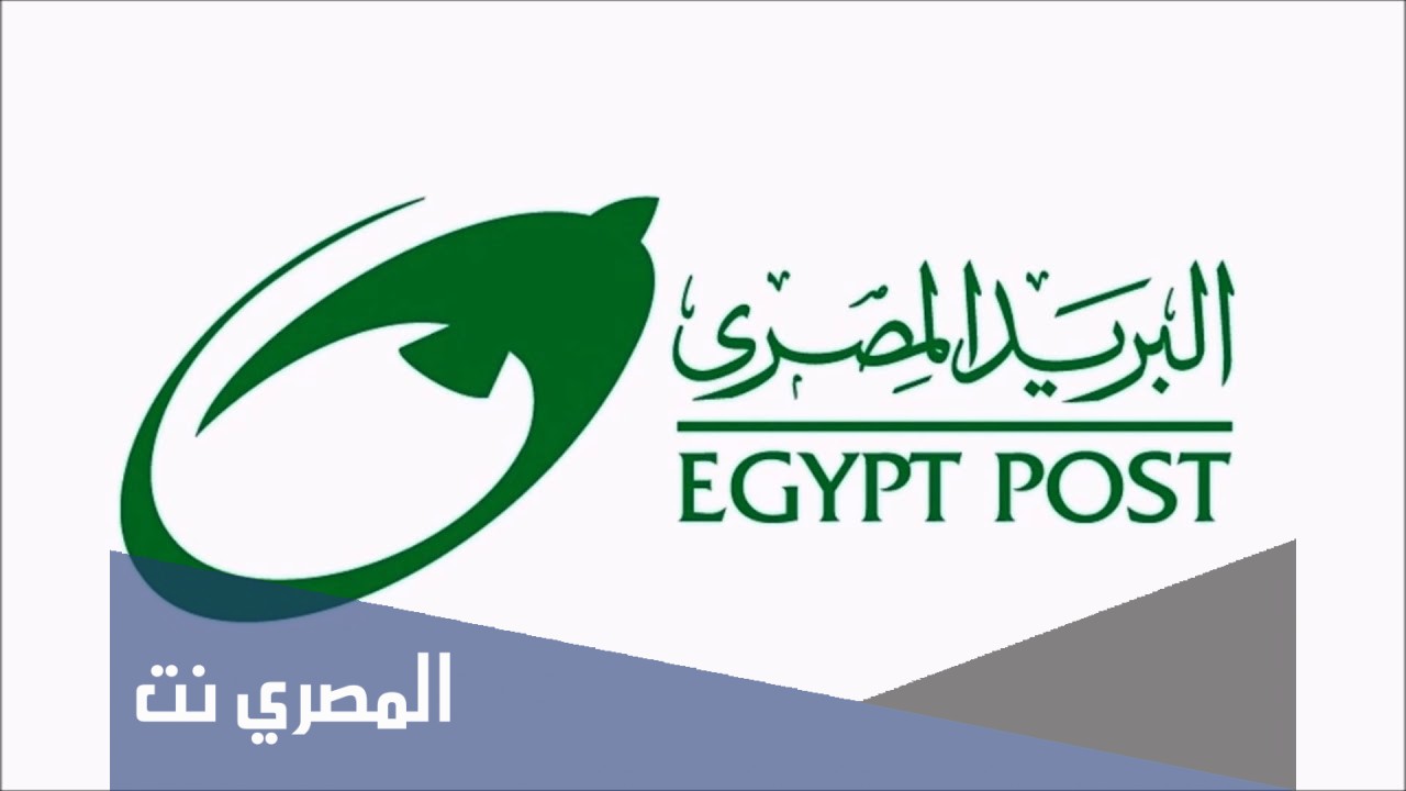 أيهما أفضل دفتر توفير البريد أم البنك بالتفصيل
