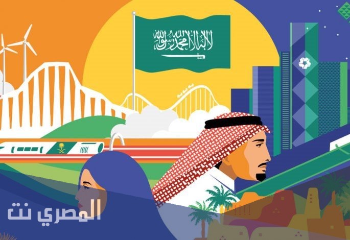 إلى ماذا ترمز هوية اليوم الوطني 91 عام 1443