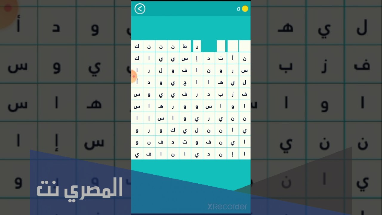 اخر ولاية انضمت للولايات المتحدة من 5 حروف