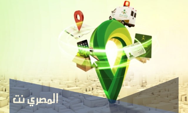 تسجيل عنوان وطني لمؤسسة فردية