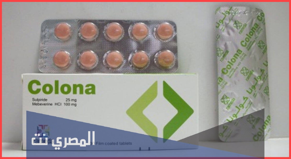 ادوية لعلاج التهاب المعدة والأمعاء من الصيدلية
