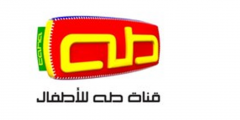 استقبل تردد قناة طه للاطفال والمواليد 2025 taha tv
