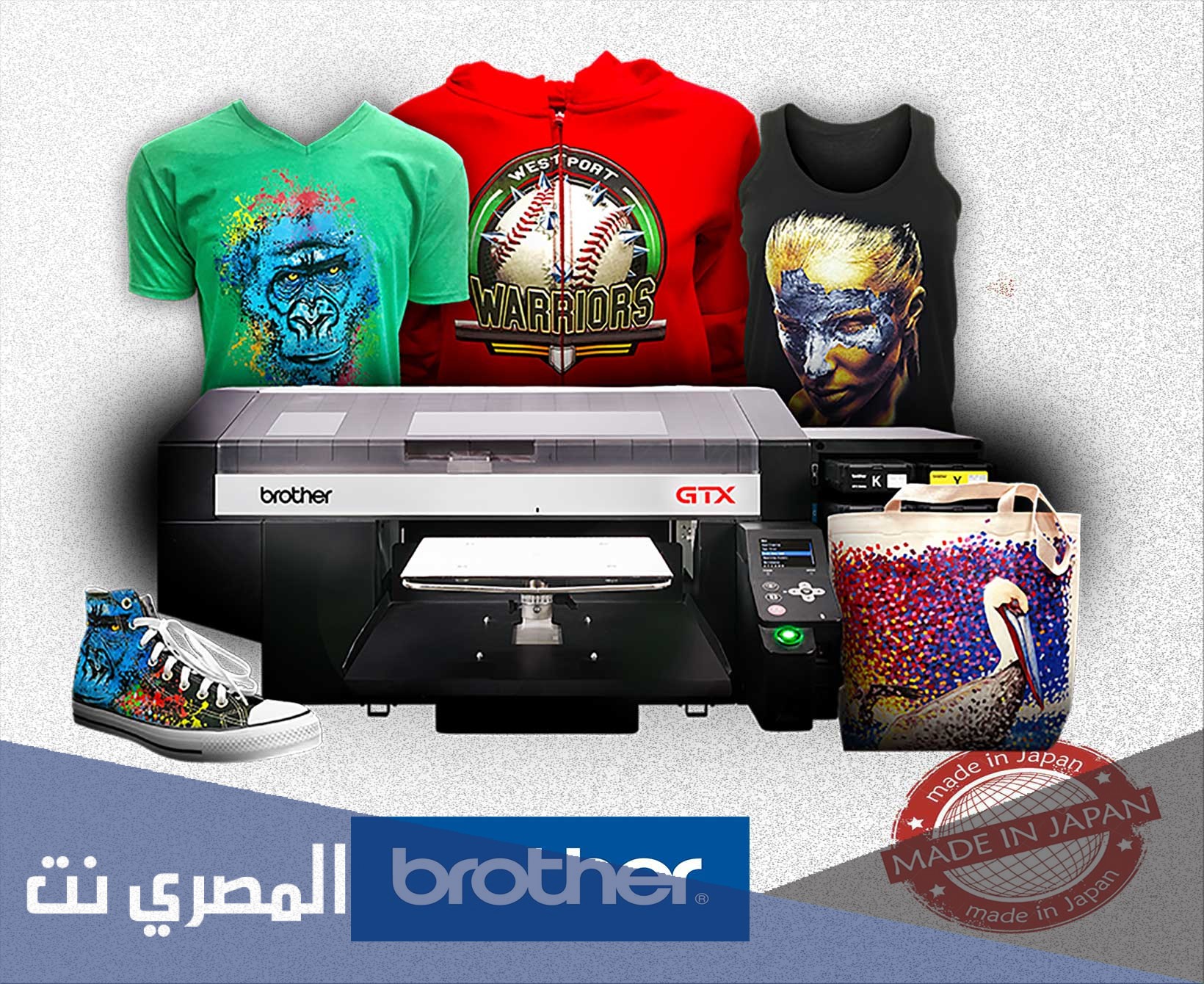 اسعار ماكينات الطباعة على الملابس الجديدة