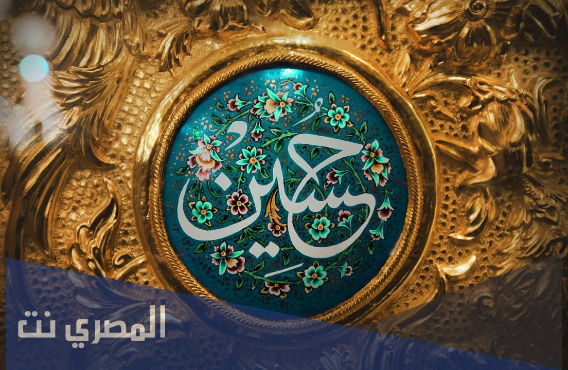 من هو الحسين الذي يقدسه الشيعة