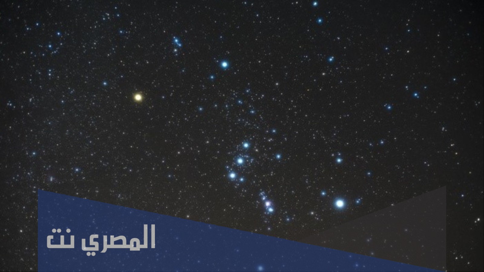 اسماء النجوم والكواكب ومعانيها