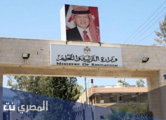 اسماء اوائل الثانوية العامة 2021 الاردن