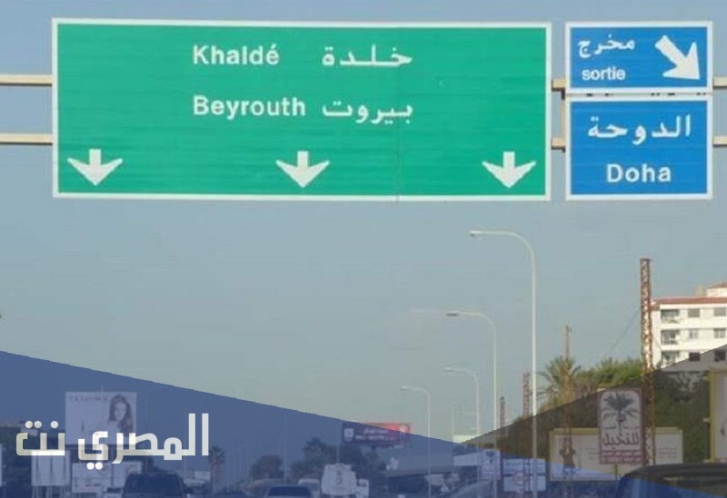 اصل عرب خلدة من وين
