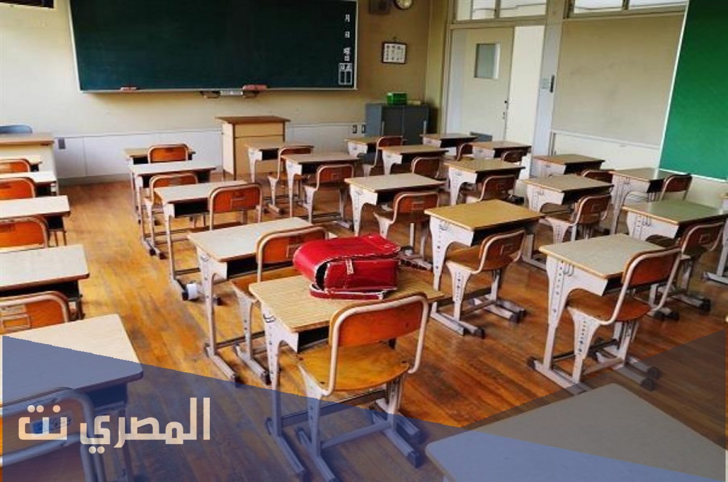 افضل المدارس الأهلية بالمدينة المنورة بنات 1443