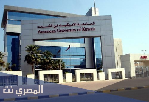افضل تخصصات الدبلوم في الكويت 2022