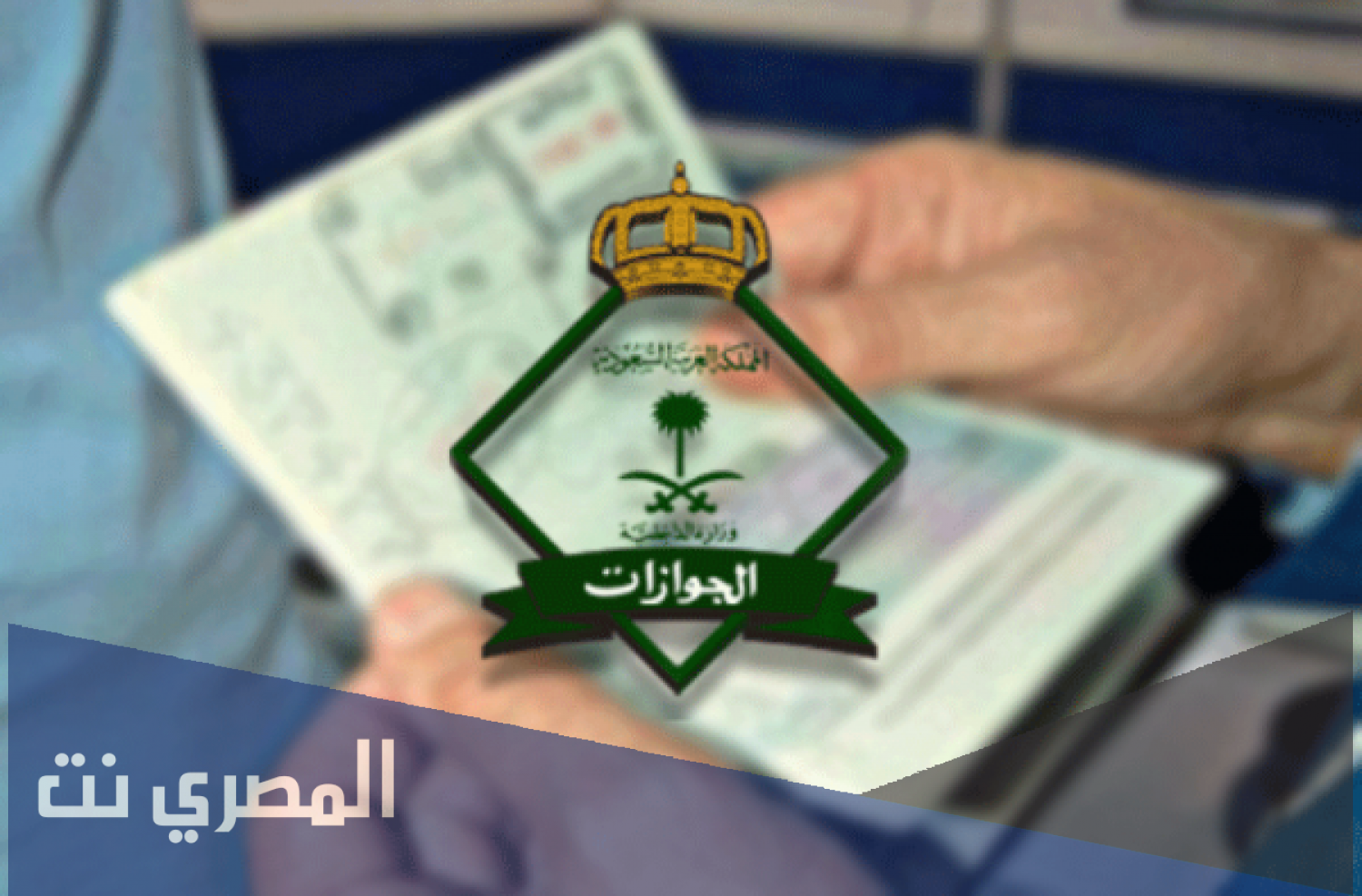 هل يمكن تجديد الإقامة والعامل خارج المملكة