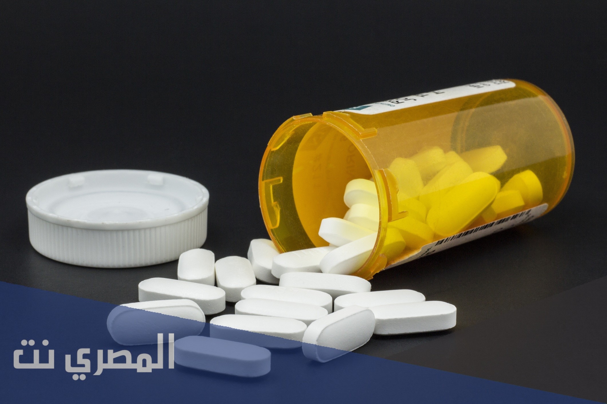 اقراص ديكلوفيناك لعلاج التهابات المفاصل Declofenac