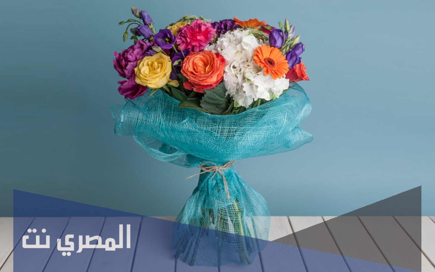 اقرب محل ورد من موقعي