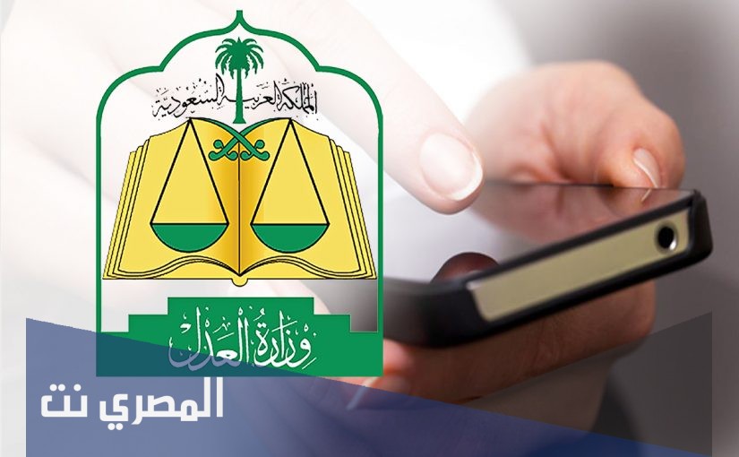 كيف اطلع صك للبيت