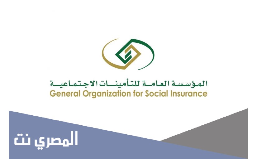 عمليات صاحب العمل