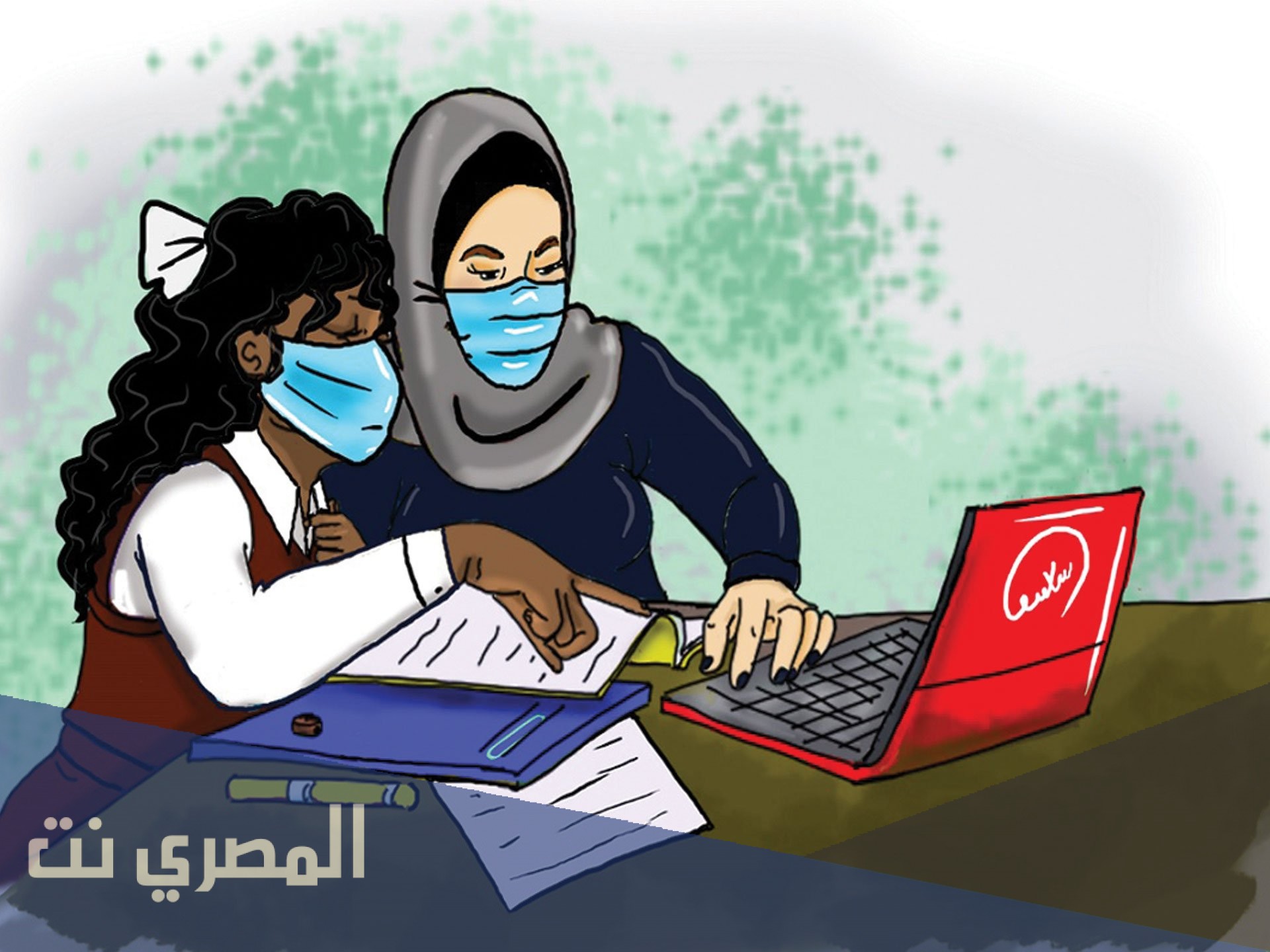 هل الدراسة العام القادم عن بعد ١٤٤٣