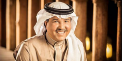 كلمات اغنية الاماكن كلها مشتاقة لك محمد عبده