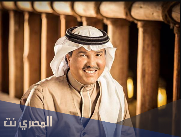 كلمات اغنية الاماكن كلها مشتاقة لك محمد عبده