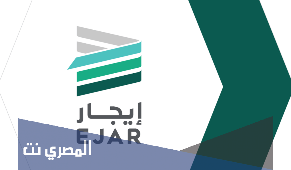 كيف اسوي عقد ايجار الكتروني في السعودية 2022