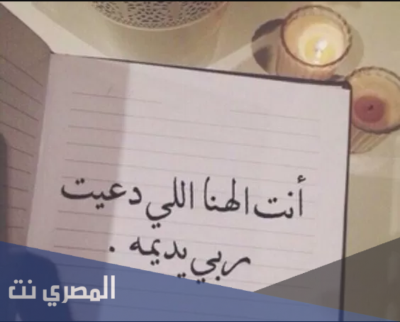 رسائل حب رائعة 1443 جديدة ومميزة