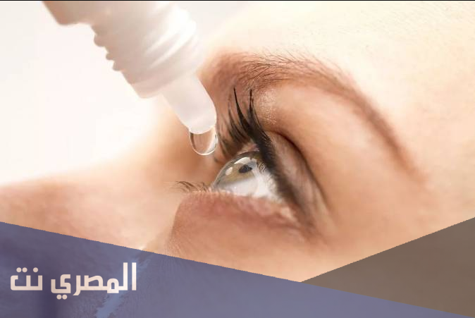 قطرة عين بليفاميد Blephamide لعلاج التهاب الجفون