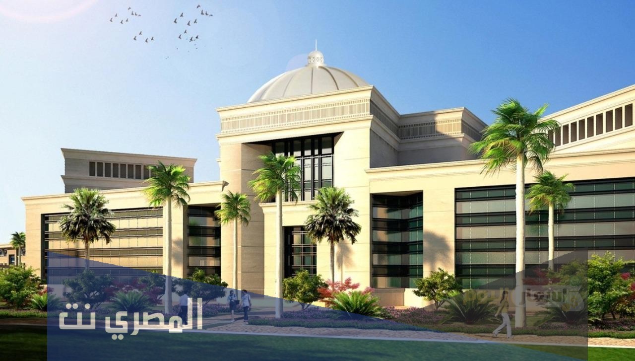 التقديم في جامعة العلمين الجديدة