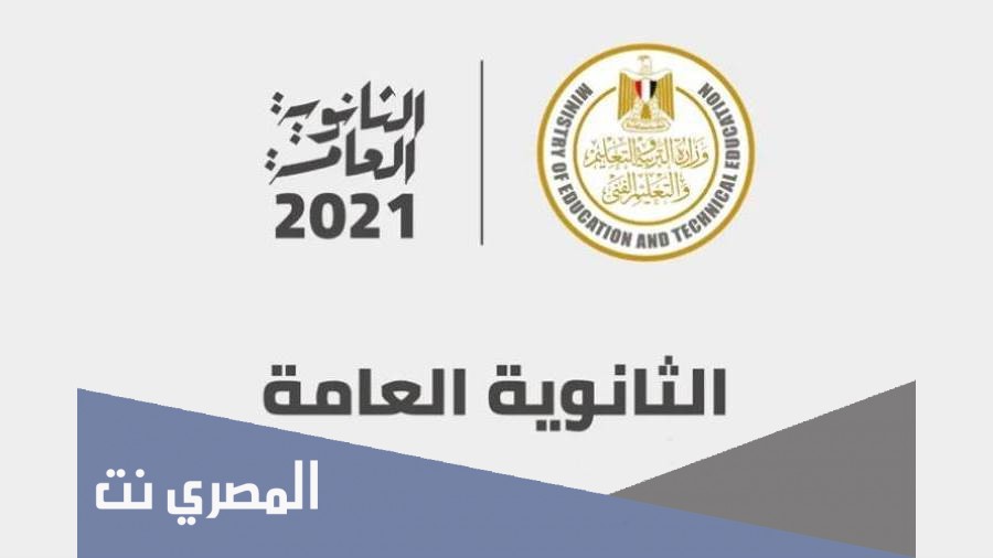 كم عدد الطلاب الحاصلين