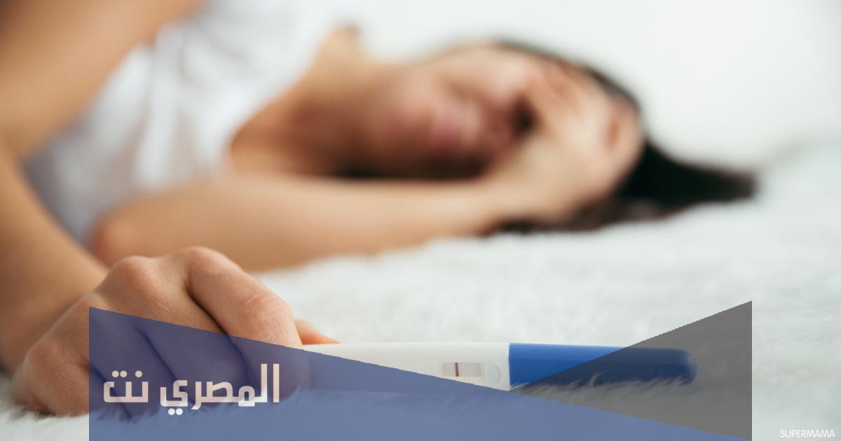 الحمل الثاني بعد العملية القيصرية الأولى