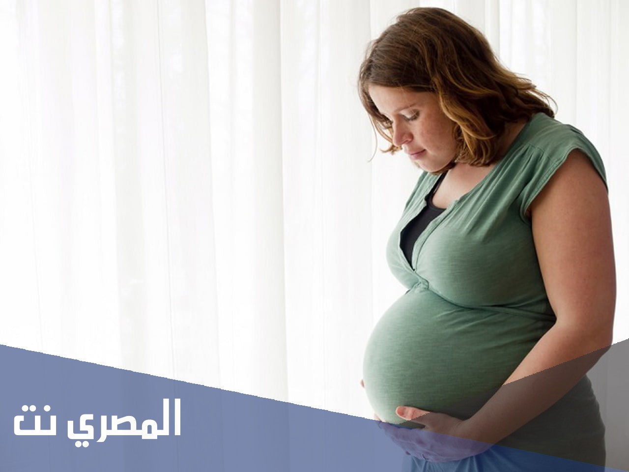 الحمل وغازات الرحم