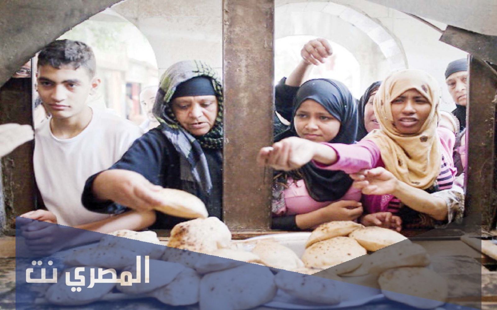 سعر رغيف العيش