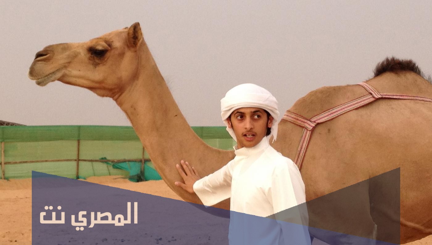الخديدي وش يرجع