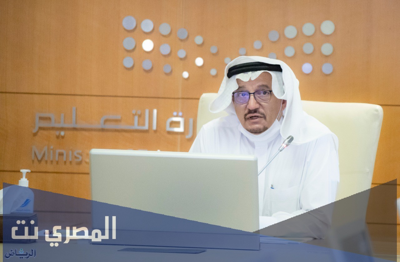 الدليل التنظيمي لمدارس التعليم العام 1443 وورد