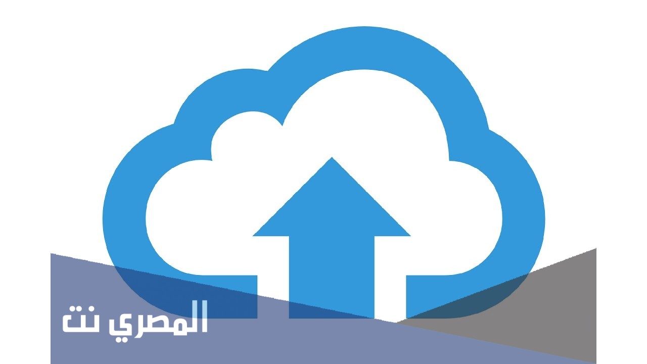 الربح من رفع الملفات وحكمها
