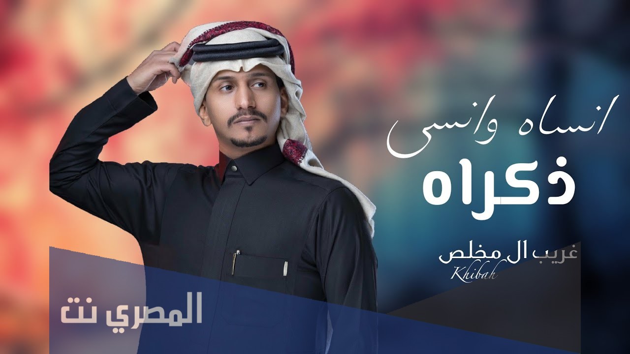 العين يا نور العين للشوف تواقه كلمات