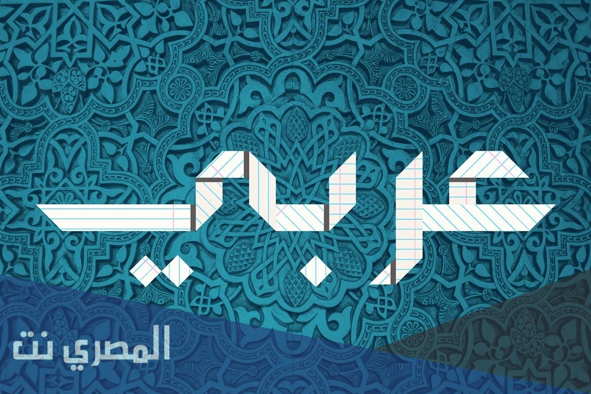 الفرق بين التمني والترجي