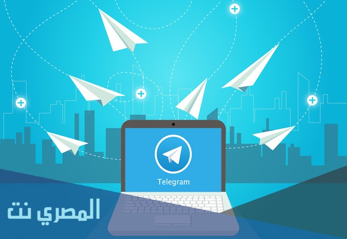 الفرق بين القناة والمجموعة في التلجرام