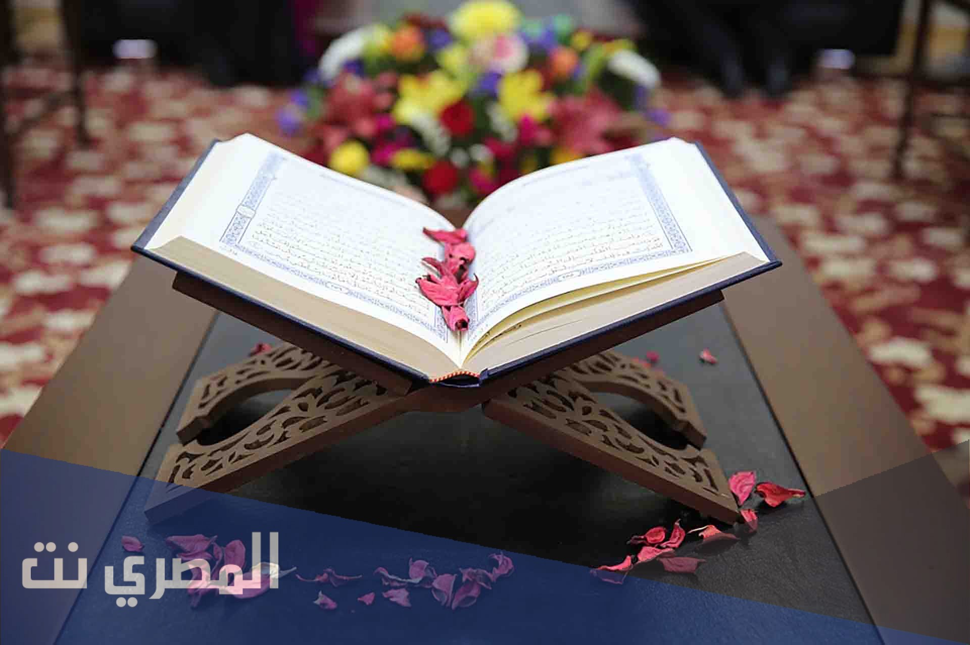 تجربتي مع سورة الرحمن