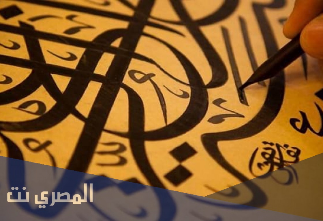 المقصود بالظاهرة العربيزية هو