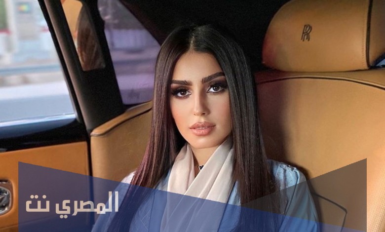 من هو زوج المهرة البحرينية الجديد