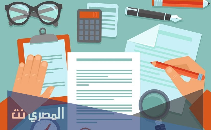 ما هو النص الارشادي