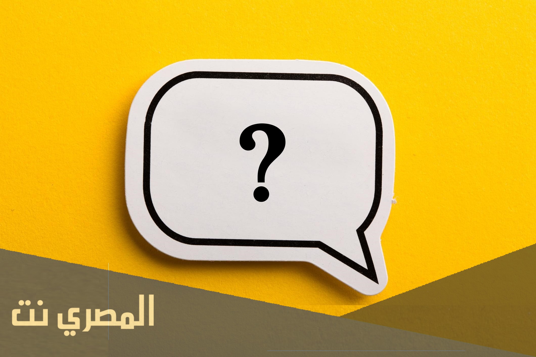 انشدك عن ضيف يضيف المعازيب يشرب ولا ياكل يسمع ولا يجيب