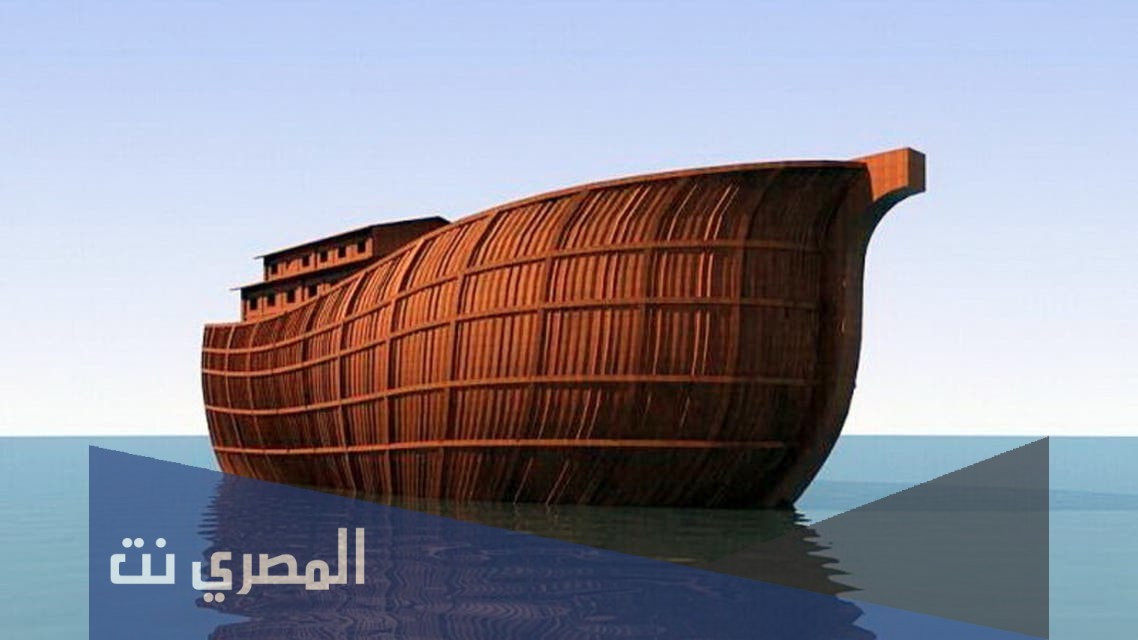 اول حيوان ركب سفينة نوح