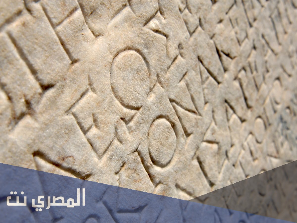 اين اخترعت الكتابة وفي أي عام