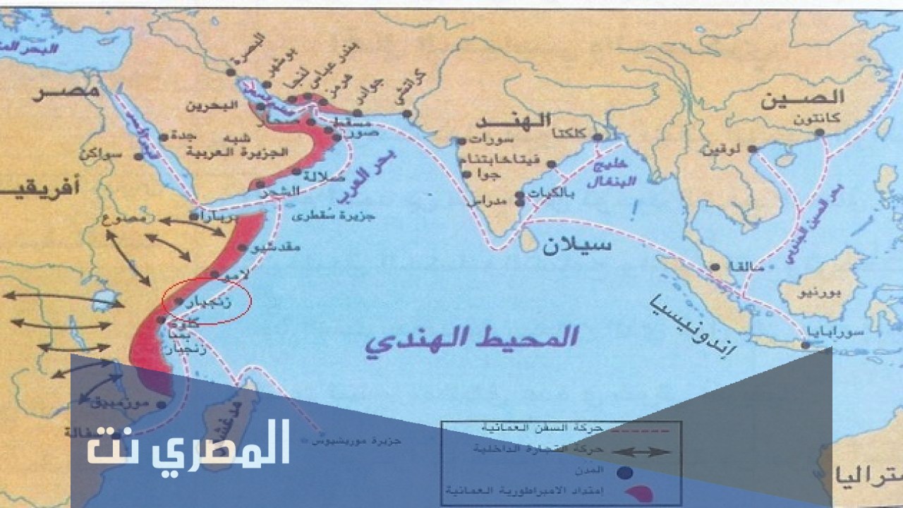اين تقع زنجبار على الخريطه