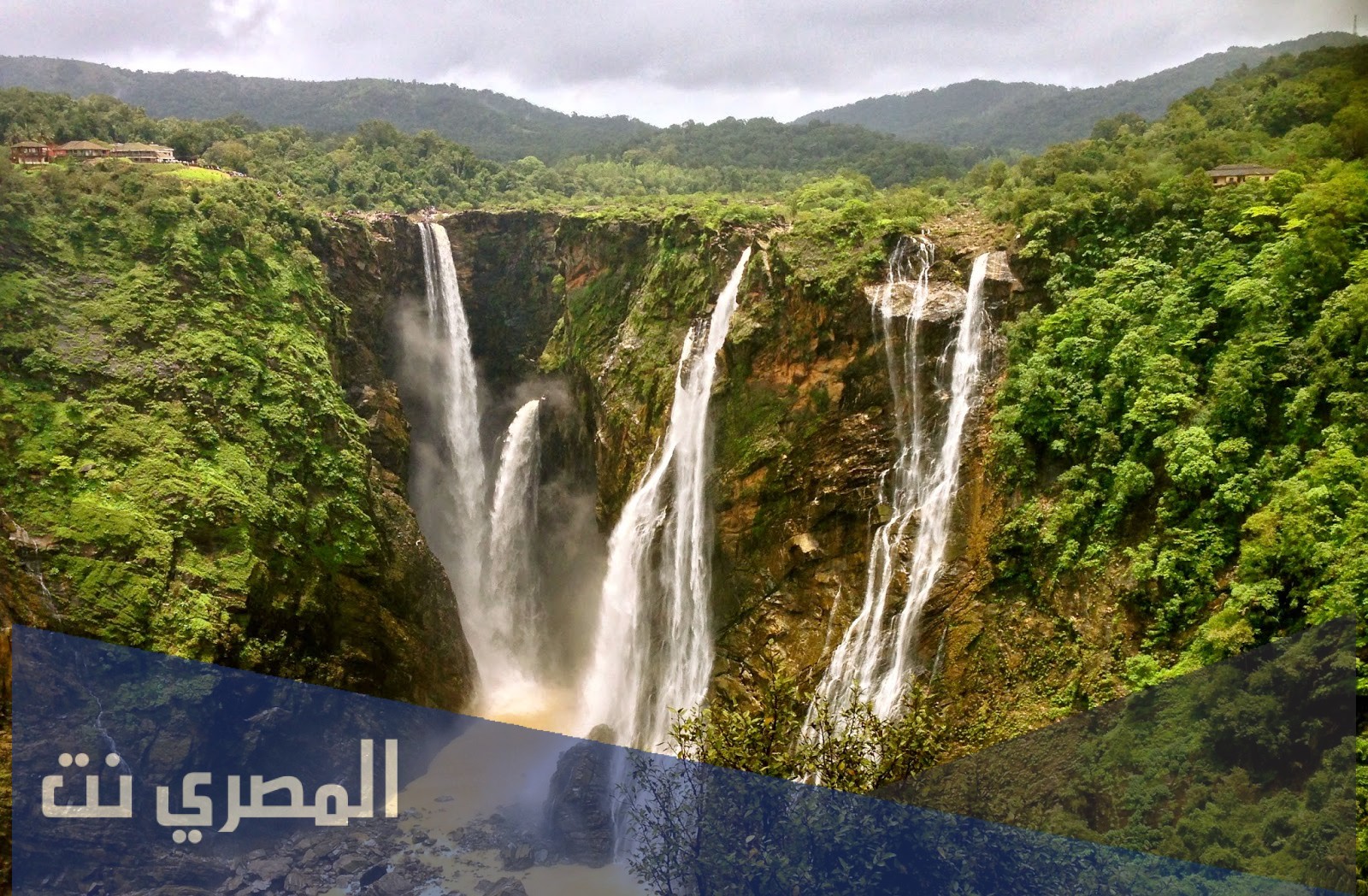 اين تقع شلالات سازرلاند