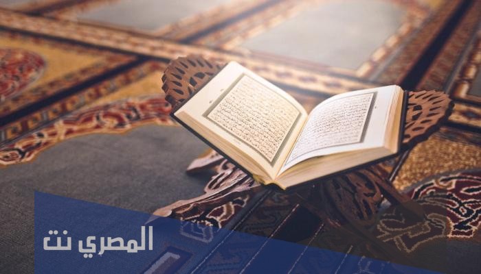 اين تقع منطقة الاعراف