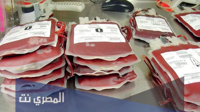 اين تم افتتاح اول بنك للدم في العالم